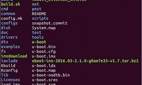 Uboot 源码详解